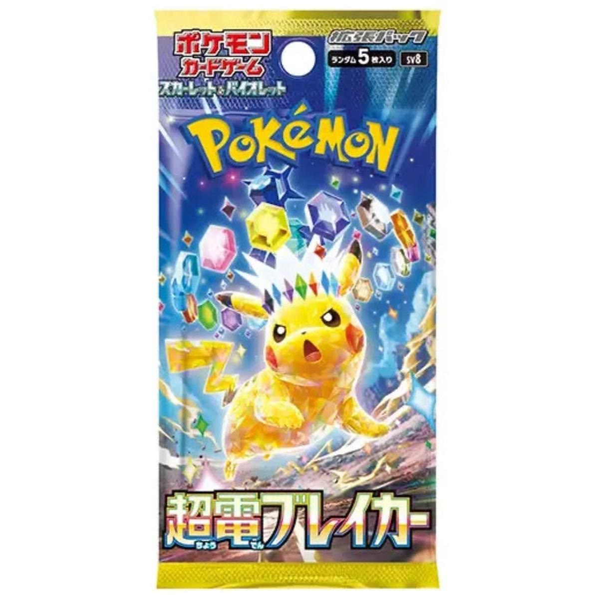 Pokemon TCG Super Electric Breaker SV8 Booster Pack (Japanese)