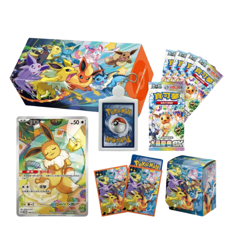 Eevee Family Gift Box (Traditional Chinese)