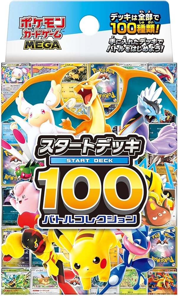 Pokemon Mega Evolution Start Deck 100 - (Japanese)