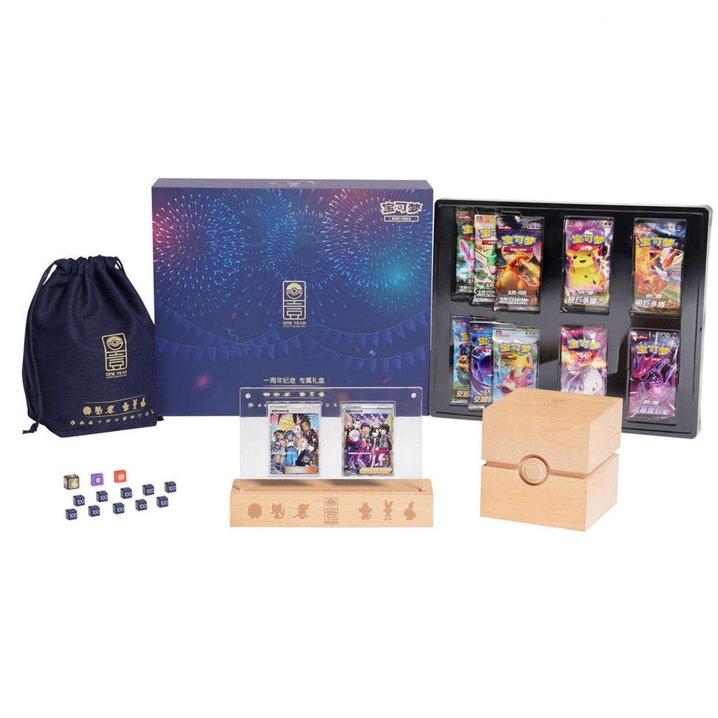 Pokémon 1st Anniversary Gift Box (Simplified Chinese)