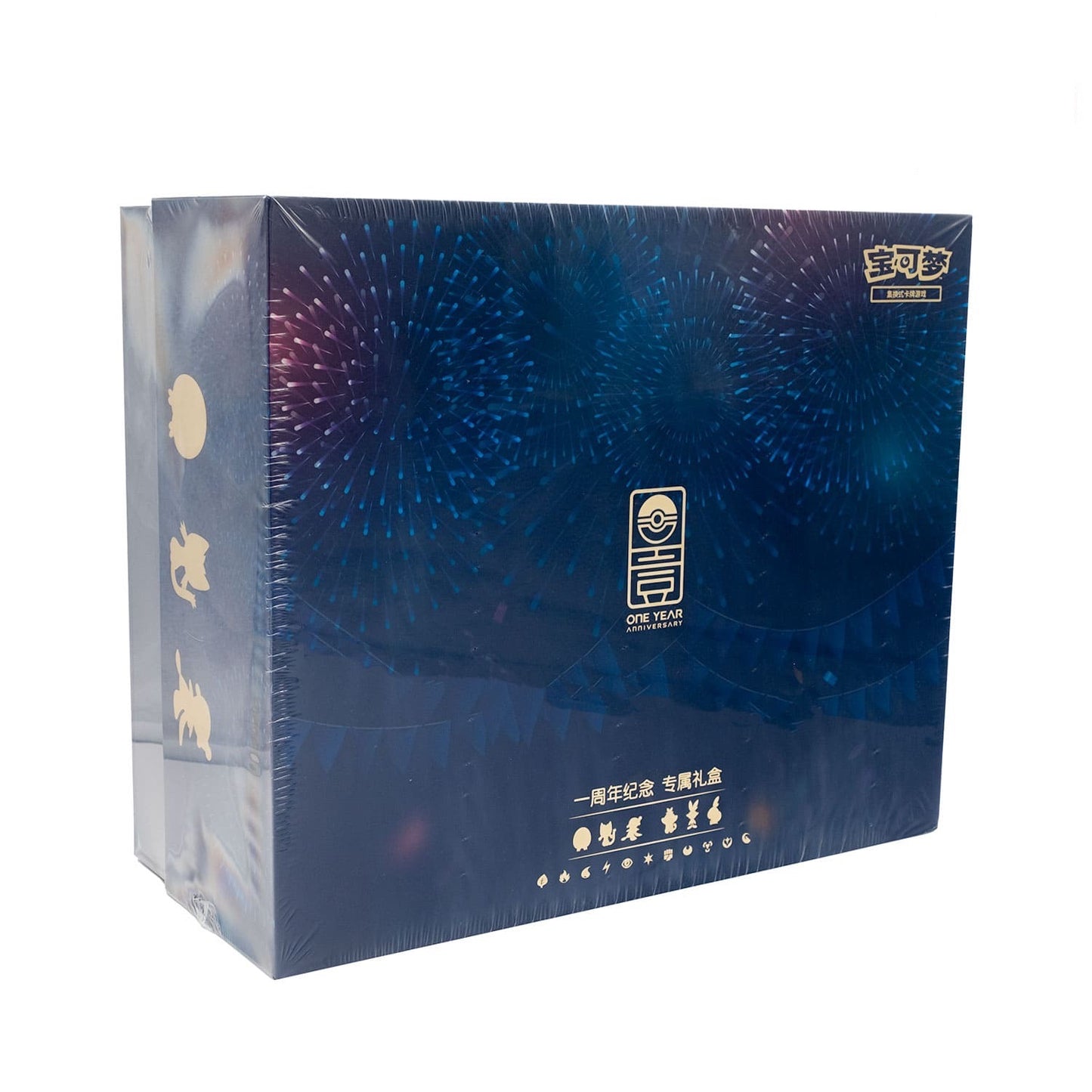 Pokémon 1st Anniversary Gift Box (Simplified Chinese)