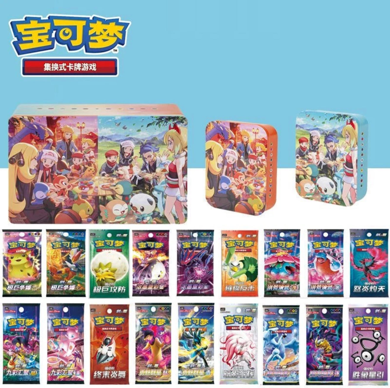Pokémon TCG 2nd Anniversary Gift Box (Simplified Chinese)