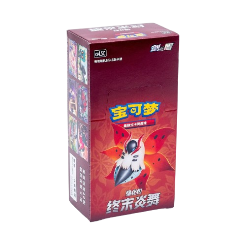 Pokémon TCG Final Flame Dance CS4.5C Booster Box (Simplified Chinese)