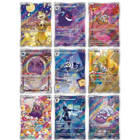 Pokémon TCG: Gem Pack Vol. 3 Booster Box – Simplified Chinese