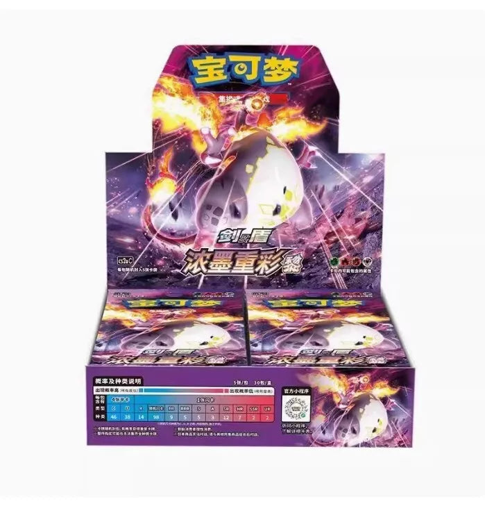 Pokemon TCG Vivid Portrayals CS2Ac Booster Box (Simplified Chinese)