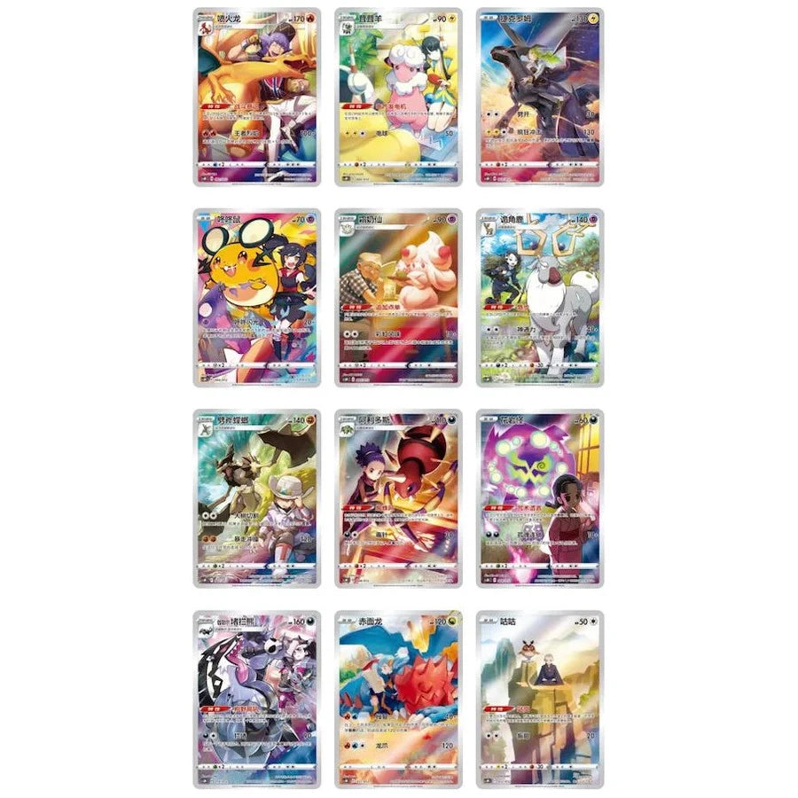 Pokémon TCG Charizard Display Set Gift Box (Simplified Chinese)