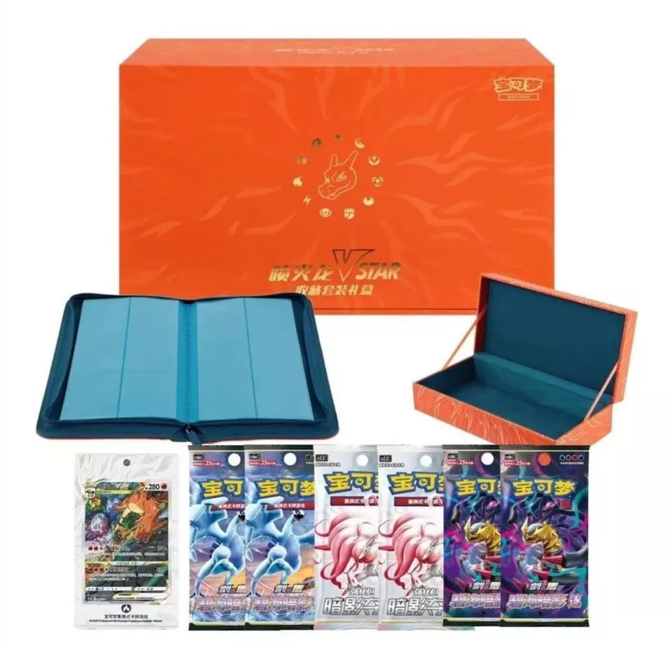 Pokemon TCG: Charizard V Star Gift Box (Simplified Chinese Exclusive)
