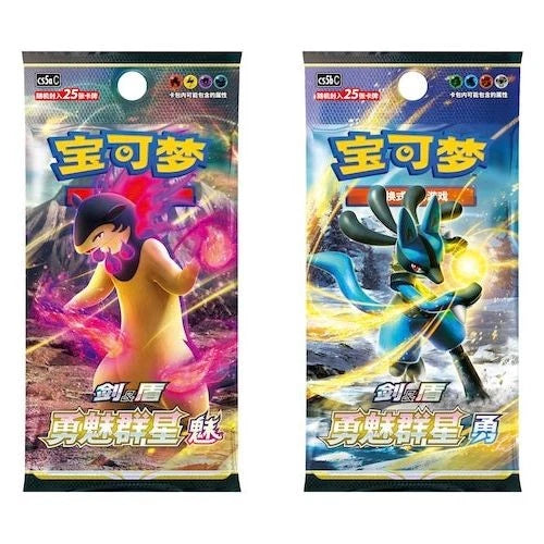Pokémon TCG Charizard Display Set Gift Box (Simplified Chinese)