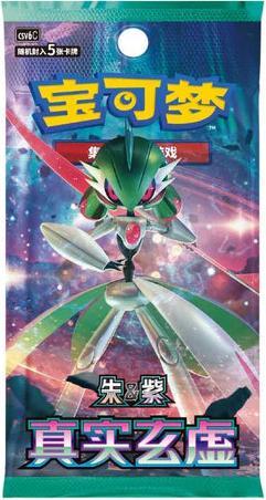 Pokémon TCG CSV6C: True Mystic Slim Booster Pack (Simplified Chinese)
