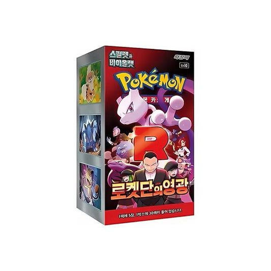 Pokemon TCG 151 Glory of Team Rocket sv10 Booster Box (Korean)