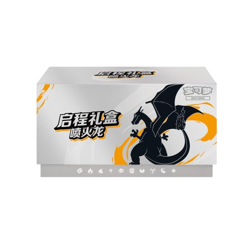 Charizard Starter 151 Gift Box (Simplified Chinese Exclusive) ** Damaged Box**