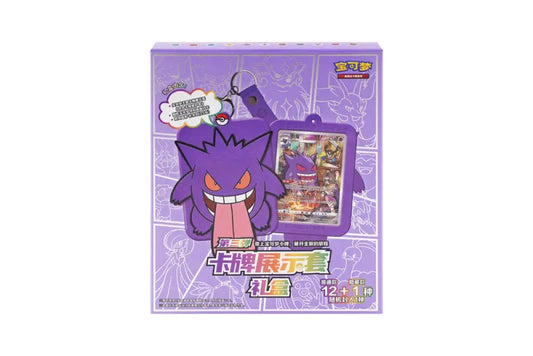 Pokémon TCG Gengar Display Set Gift Box (Simplified Chinese)