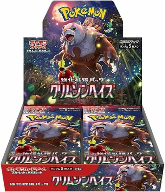 Pokemon TCG Crimson Haze sv5a Booster Box (Japanese)