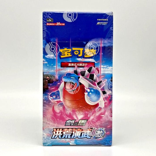 Pokemon TCG Primordial Arts B CS3BC JUMBO Booster Box (Simplified Chinese)