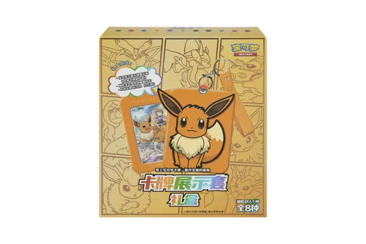 Pokémon TCG Eevee Display Set Gift Box (Simplified Chinese)