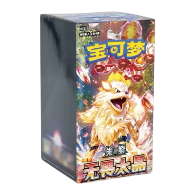 Pokemon TCG Fearless Terastal CSV3c Booster Box (Simplified Chinese)