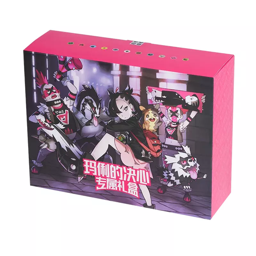 Marnie's Determination Gift Box (Simplified Chinese Exclusive)