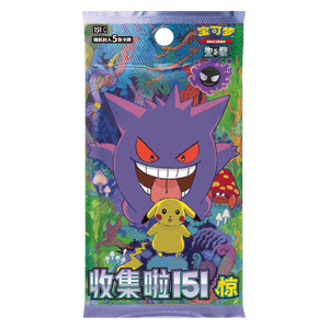 Pokémon TCG Collect 151 Surprise Booster Pack
