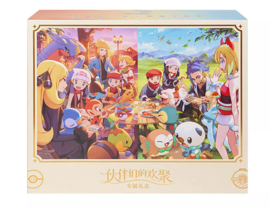 Pokémon TCG 2nd Anniversary Gift Box (Simplified Chinese)