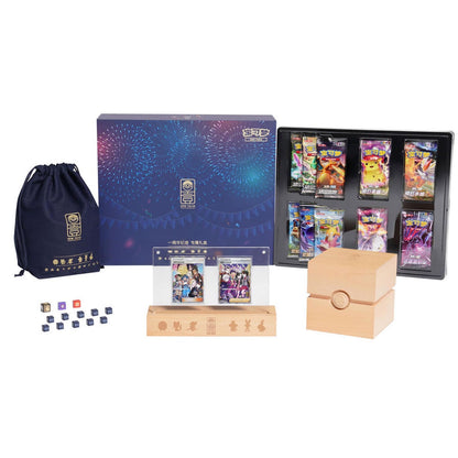 Pokémon 1st Anniversary Gift Box (Simplified Chinese)
