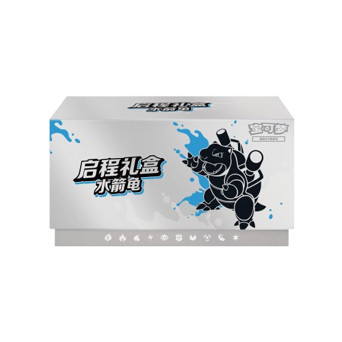 Blastoise Starter 151 Gift Box (Simplified Chinese Exclusive)