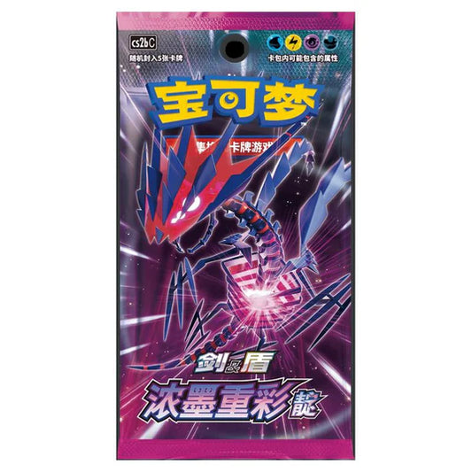 Pokemon TCG Vivid Portrayals CS2Bc Slim Booster Pack (S-Chinese)