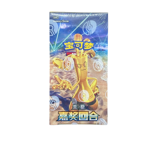 Pokemon TCG Reward Round CSV4c Booster Box (Simplified Chinese)
