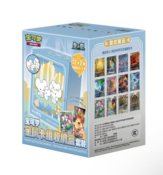 Metal Deck Box Set (Simplified Chinese Exclusive)