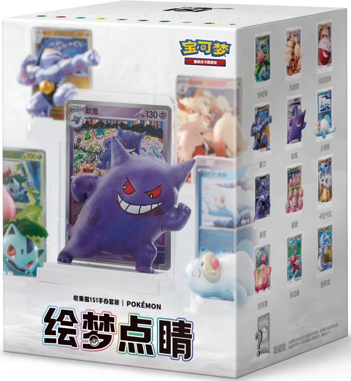 Pokémon 151 Dream Painting Figure Collection (Blind Box)