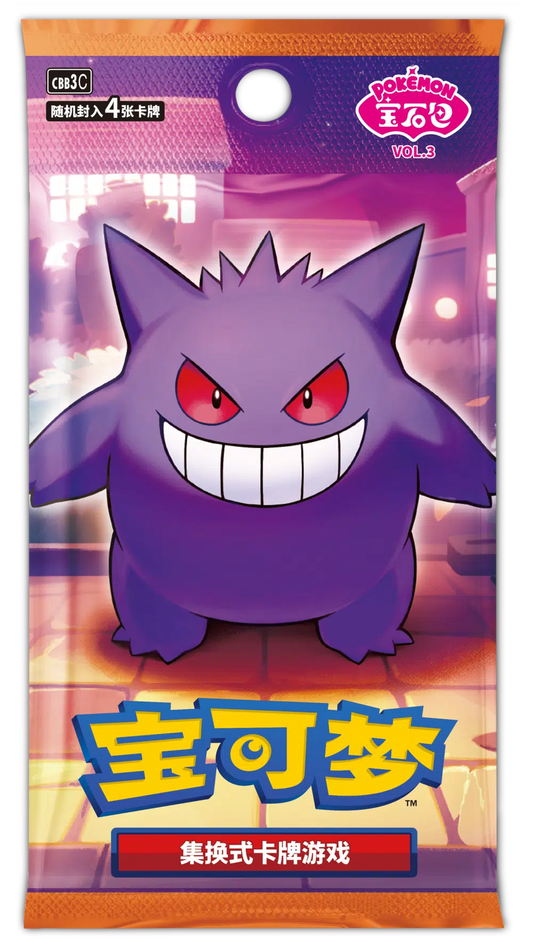 Pokémon TCG: Gem Pack Vol. 3 – Simplified Chinese Booster Pack