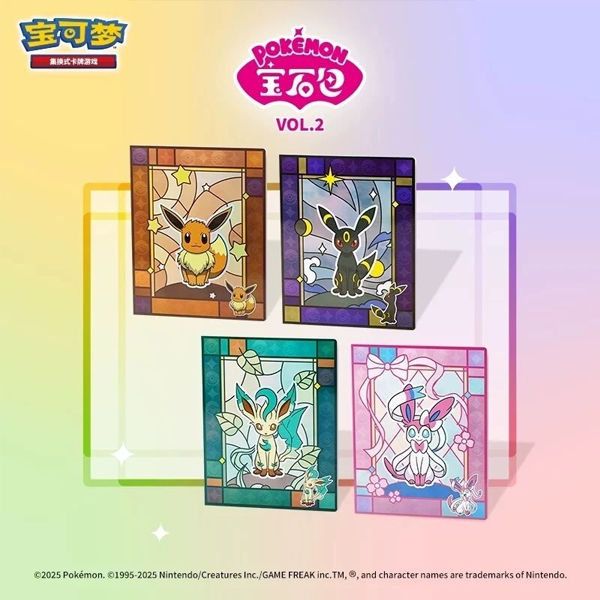 Pokémon Gem Pack Vol. 2 – Collector’s Binders