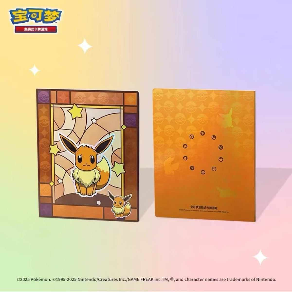 Pokémon Gem Pack Vol. 2 – Collector’s Binders