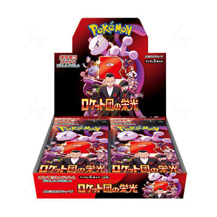 Pokemon TCG Glory of Team Rocket SV10 Booster Box (Japanese)