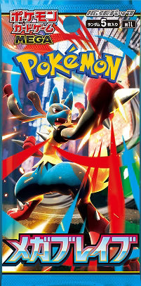 Pokemon TCG Mega Brave M1L Booster Pack (Japanese)
