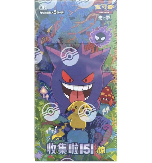 Pokémon TCG: 151 Surprise Slim Booster Box – Simplified Chinese