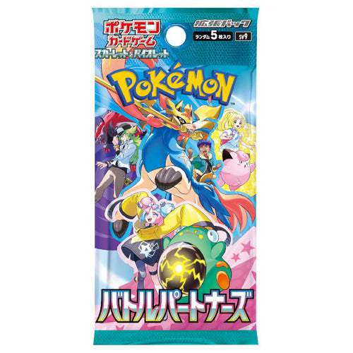 Pokemon TCG Battle Partners SV9 Booster Pack (Japanese)
