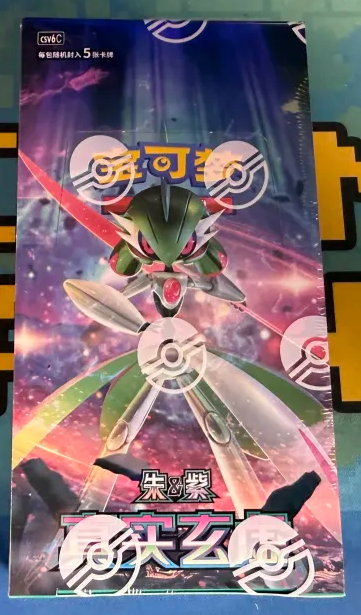 Pokémon TCG CSV6C: True Mystic Slim Booster Box (Simplified Chinese)