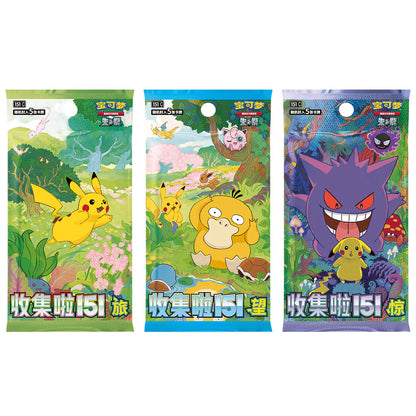 Pokémon TCG 151C: Collect 151 The First Partner Display Set (Simplified Chinese)