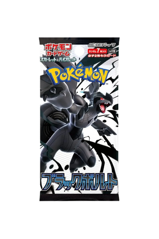 Pokemon TCG Black Bolt SV11B Booster Pack (Japanese)