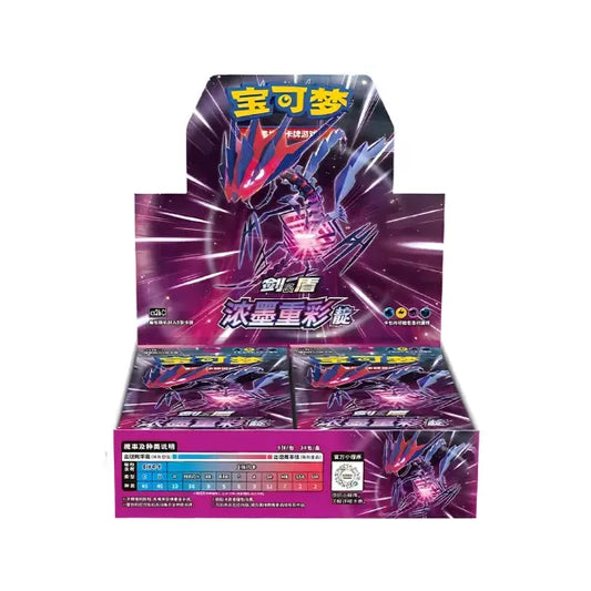 Pokemon TCG Vivid Portrayals CS2Bc Booster Box (Simplified Chinese)