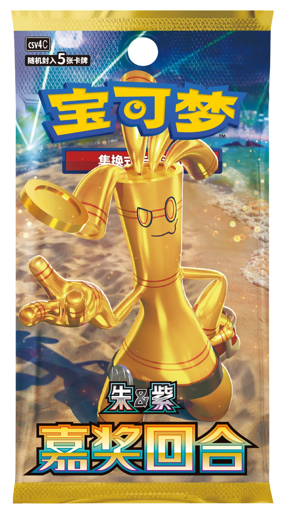 Pokémon TCG Reward Round Slim Booster Pack (S-Chinese)