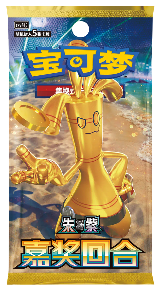 Pokémon TCG Reward Round Slim Booster Pack (S-Chinese)