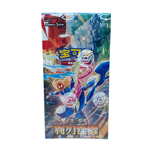 Pokémon TCG CSV7C: Blade Awakening Slim Booster Box (Simplified Chinese)