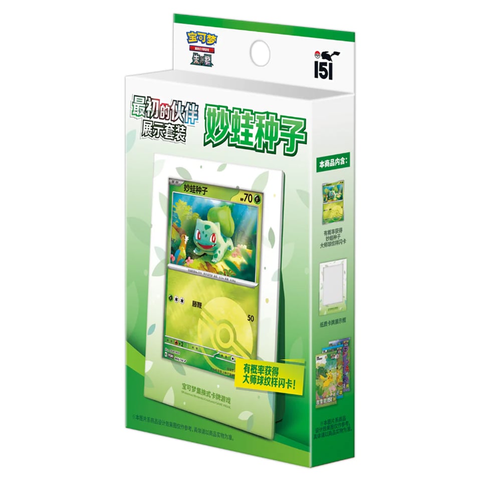 Pokémon TCG 151C: Collect 151 The First Partner Display Set (Simplified Chinese)