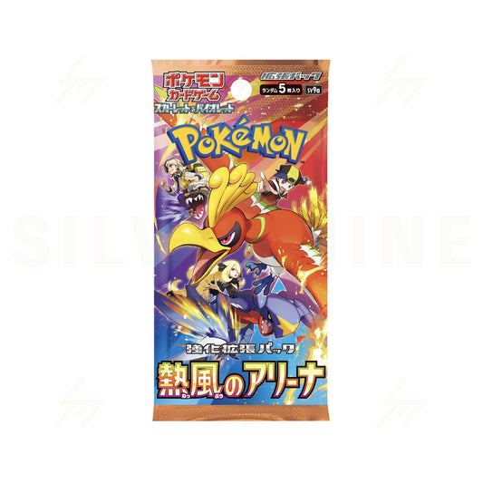 Pokemon TCG Heat Wave Arena SV9a Booster Pack (Japanese)