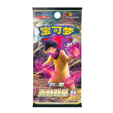 Pokémon TCG Brave Stars CS5AC JUMBO Booster Pack (Simplified Chinese)