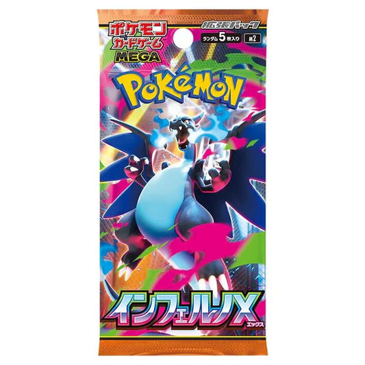 Pokemon TCG Inferno X M2 Booster Pack (Japanese)