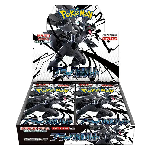 Pokemon TCG Black Bolt SV11B Booster Box (Japanese)