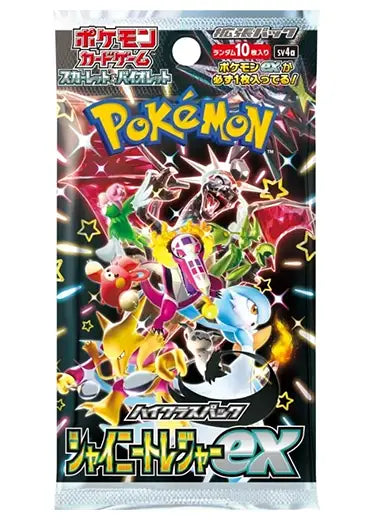 Pokemon TCG Shiny Treasure sv4a Booster Pack (Japanese)