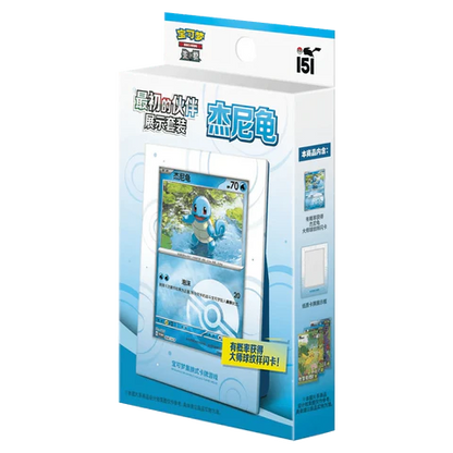 Pokémon TCG 151C: Collect 151 The First Partner Display Set (Simplified Chinese)